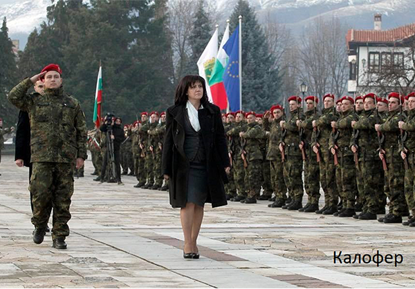 Цвета Караянчева в Калофер